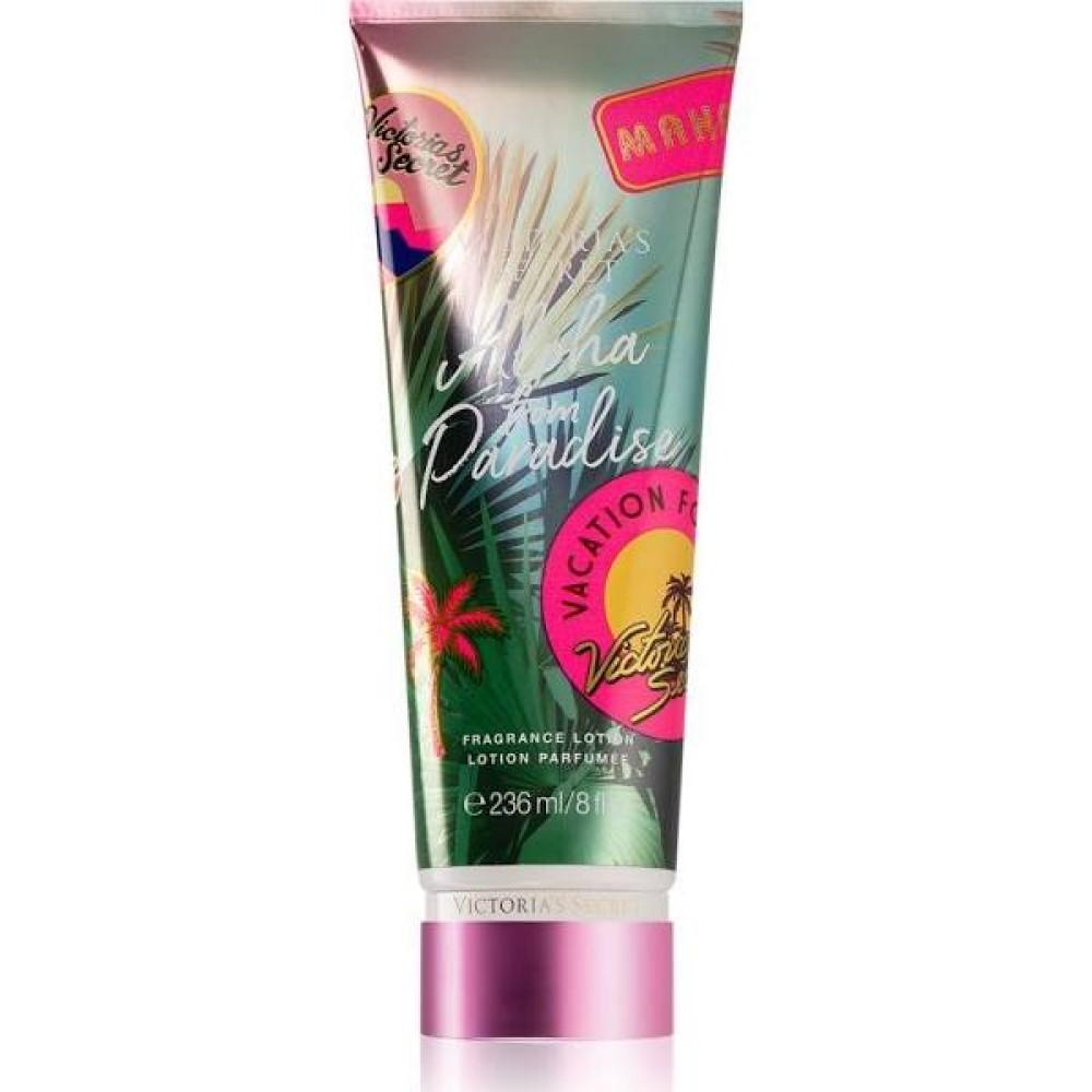 Victorias Secret Aloha From Paradise Fragrance Lotion - Aelia Duty Free ...